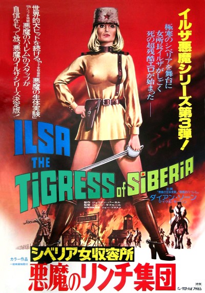 tigress