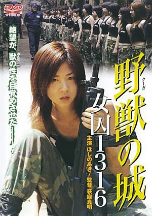 300px x 425px - japan Archives - Page 15 of 22 - Girls With Guns