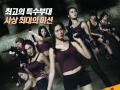 Special-Female-Forces-15