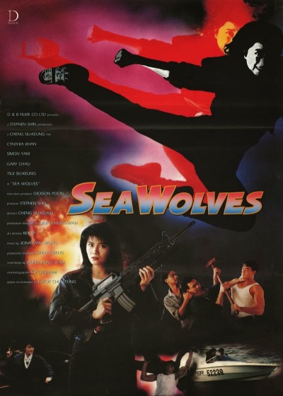 seawolves