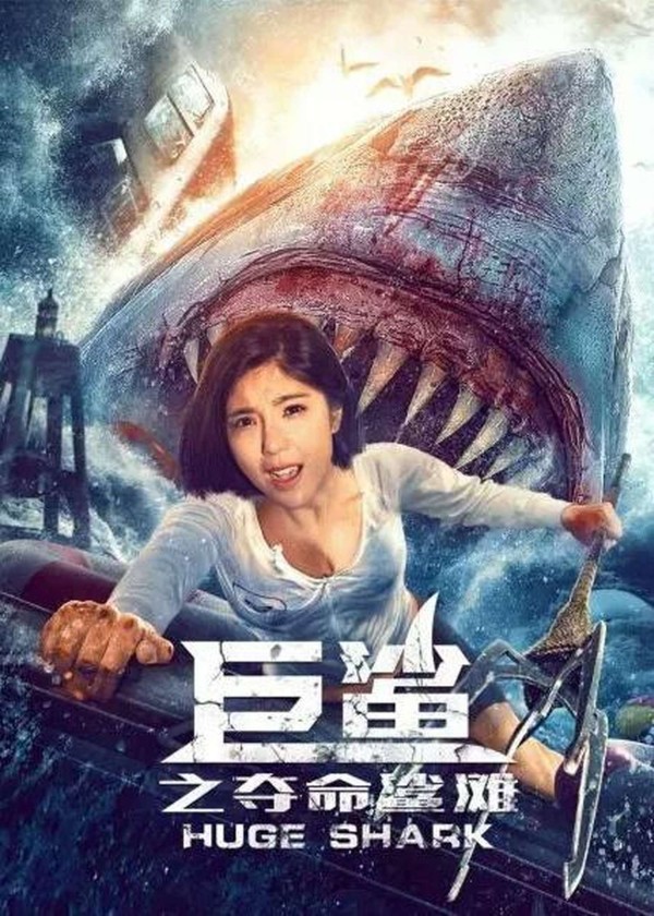 Review Huge Shark Girls With Guns